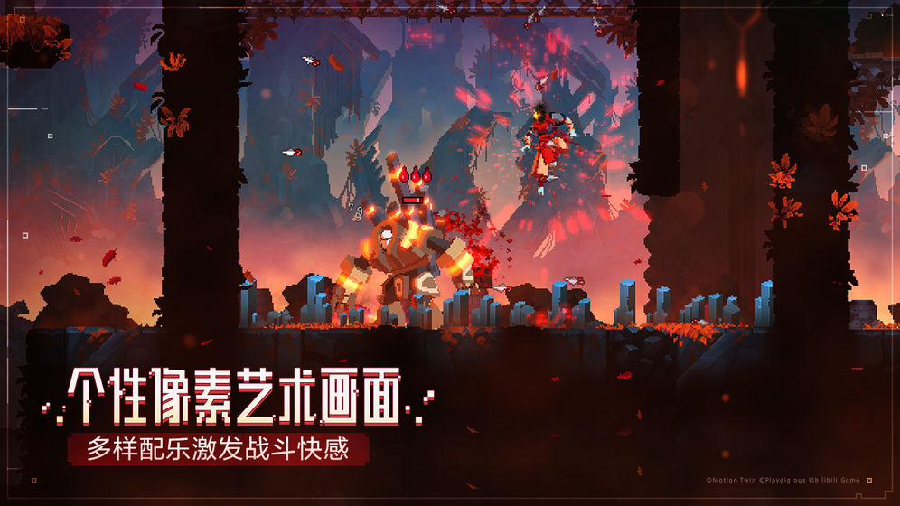 重生细胞无邪魔极天道最新版 V1.70.9 安卓版
截图4