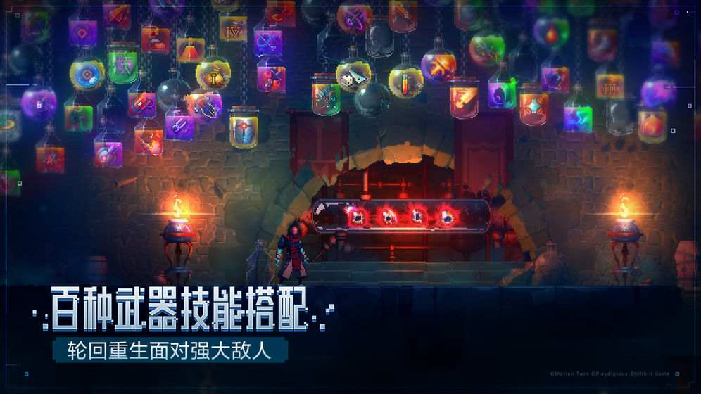 重生细胞无邪魔极天道最新版 V1.70.9 安卓版
截图5