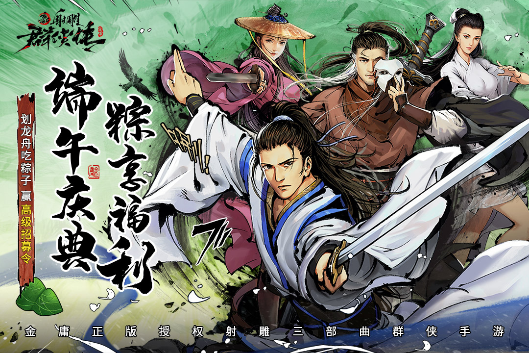 英雄训练师单机版 V1.9.3 安卓版
截图56