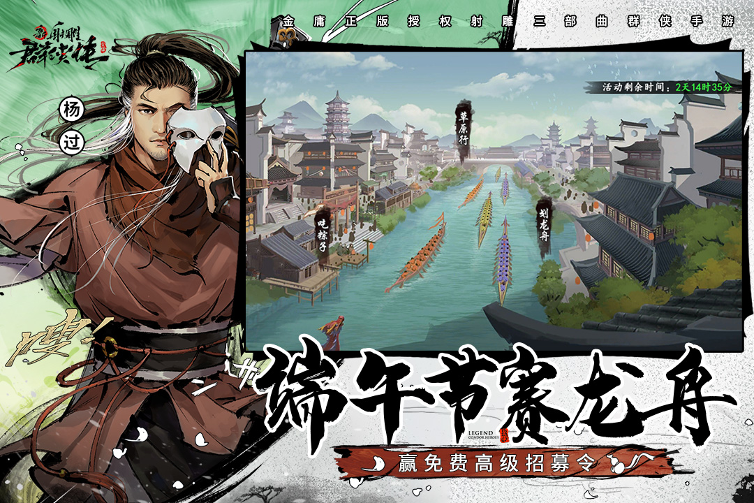 英雄训练师单机版 V1.9.3 安卓版
截图57