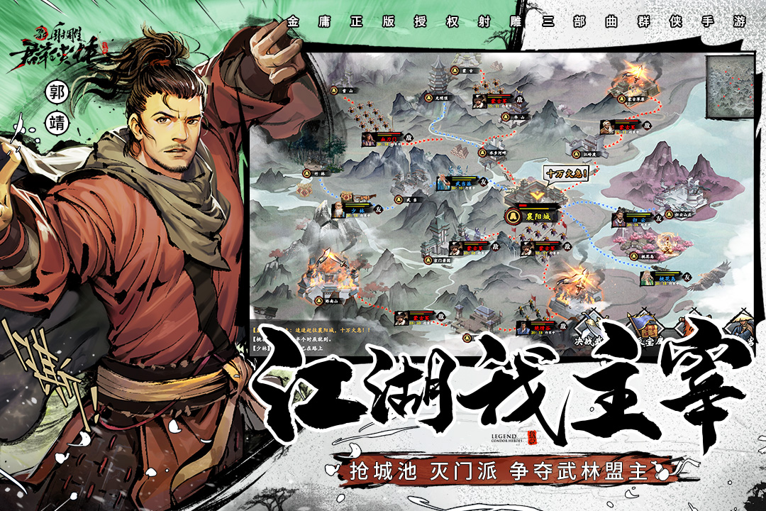 英雄训练师单机版 V1.9.3 安卓版
截图59