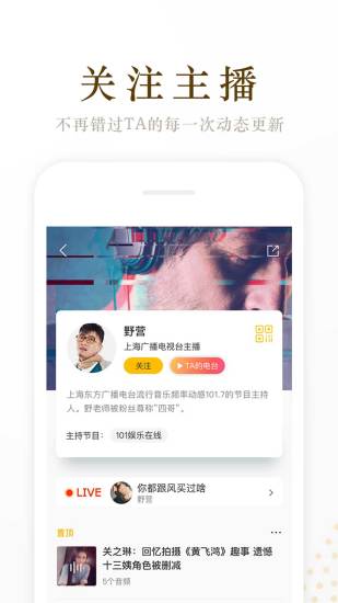 学跳广场舞 V1.1.9 安卓版截图4