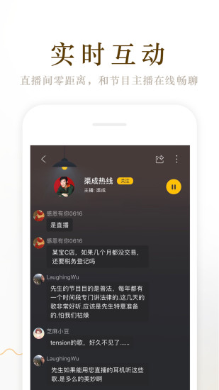 学跳广场舞 V1.1.9 安卓版截图3