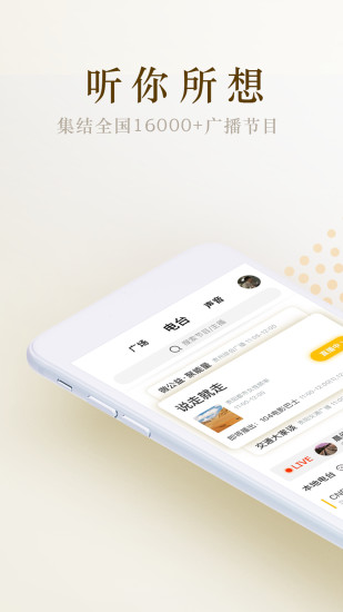 学跳广场舞 V1.1.9 安卓版截图1