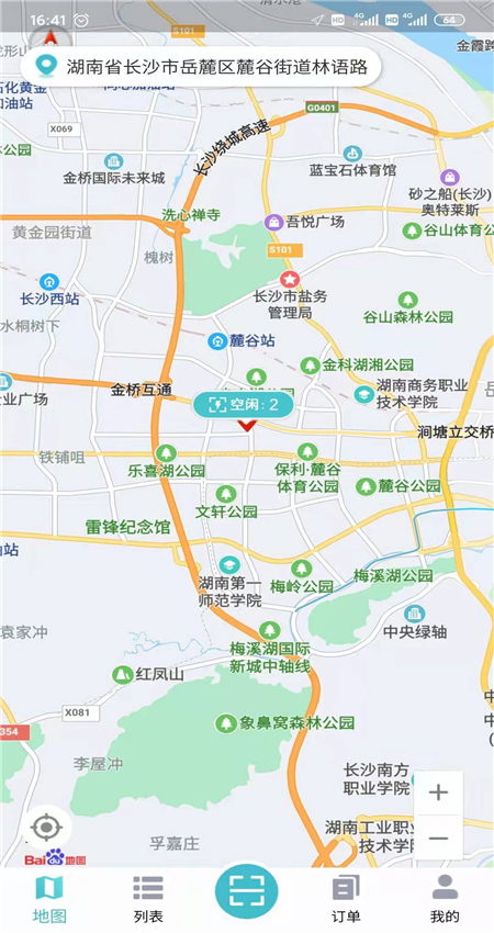 学跳广场舞 V1.1.9 安卓版截图6