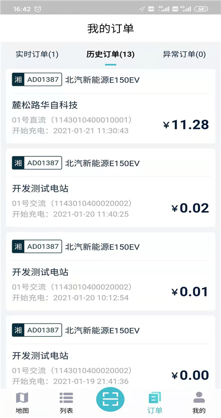 学跳广场舞 V1.1.9 安卓版截图8