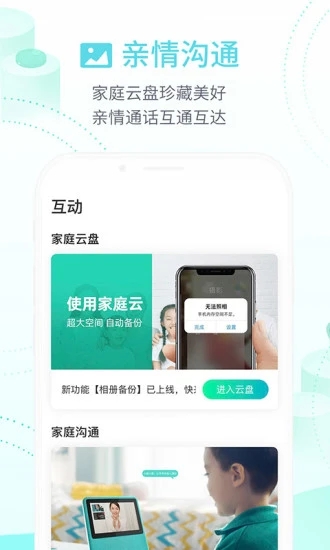 学跳广场舞 V1.1.9 安卓版截图12