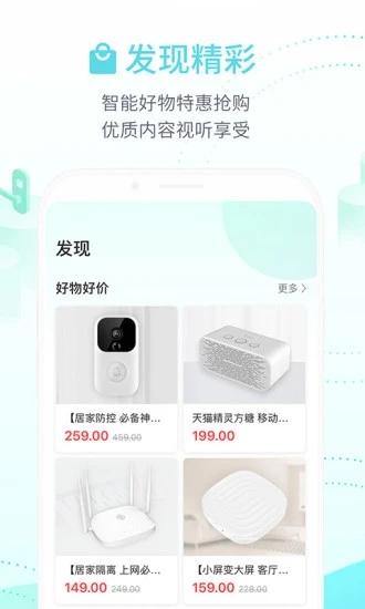 学跳广场舞 V1.1.9 安卓版截图14