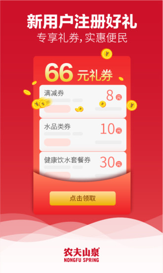 学跳广场舞 V1.1.9 安卓版截图16