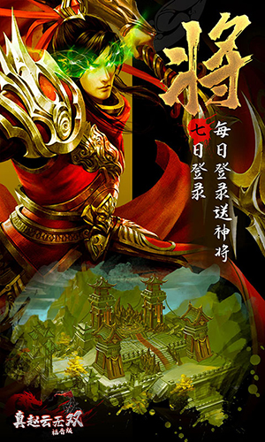 古代战争无敌版 V5.2.0 安卓版
截图18