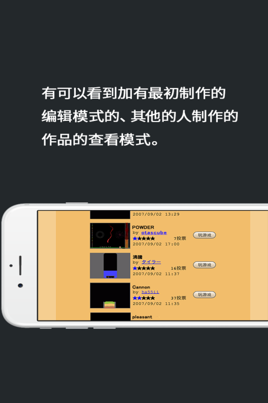 古代战争无敌版 V5.2.0 安卓版
截图21