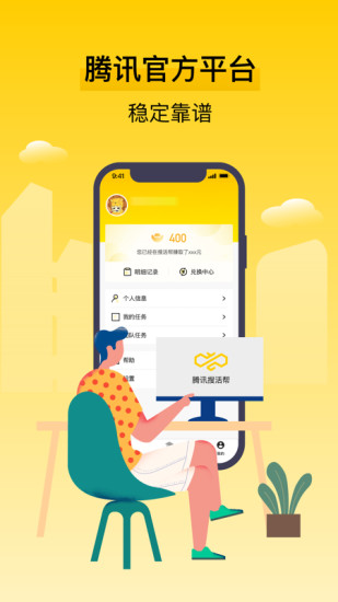 学跳广场舞 V1.1.9 安卓版截图26