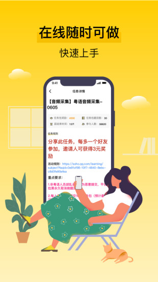 学跳广场舞 V1.1.9 安卓版截图25