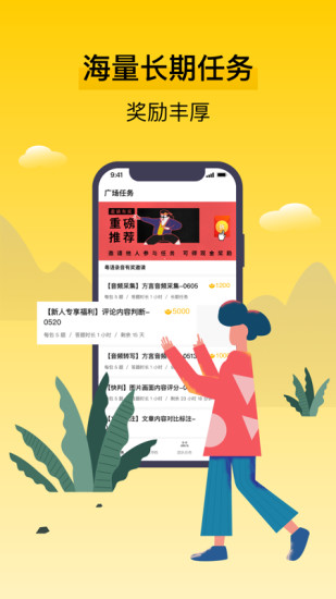 学跳广场舞 V1.1.9 安卓版截图27