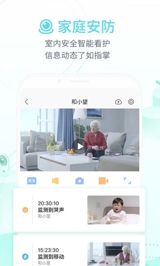 学跳广场舞 V1.1.9 安卓版截图36
