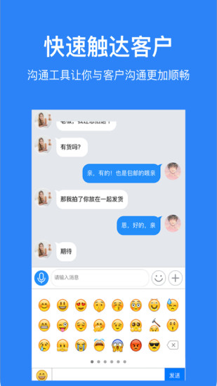 魔筷星选