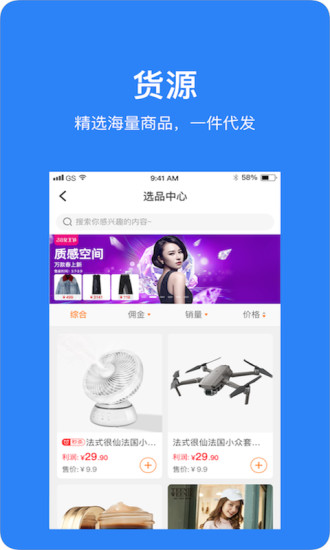 魔筷星选