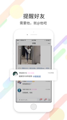 好急骑手