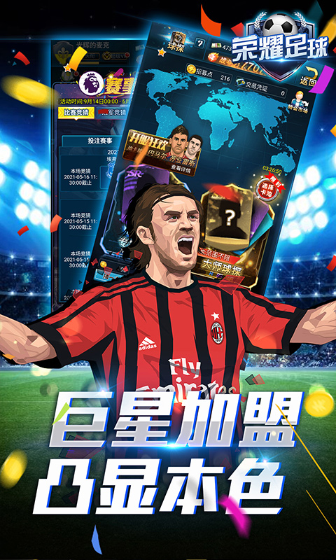 爱情公寓手游单机版 V1.9.2 安卓版
截图9