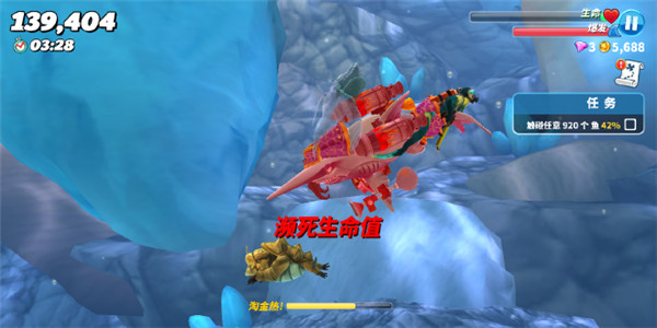 疯狂大胃王