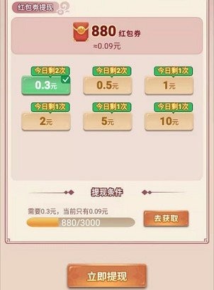 秦汉大乱斗ol