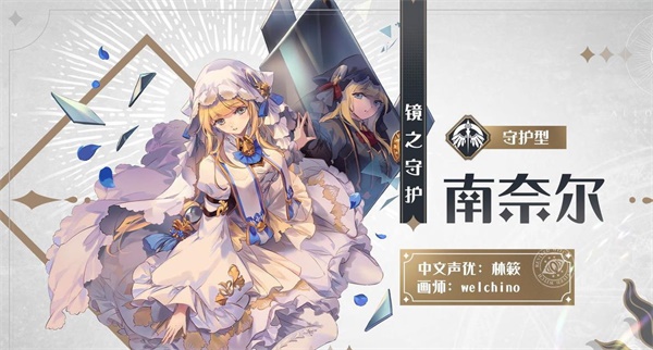 复苏的魔女