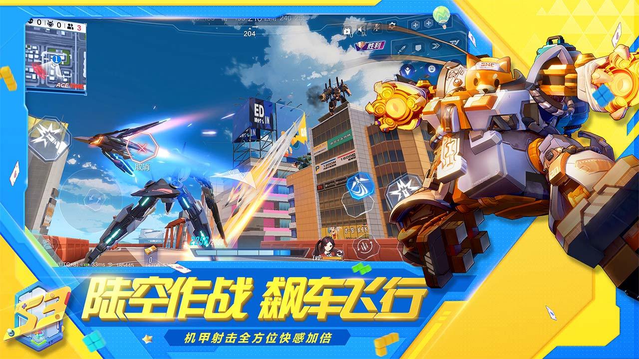 机动都市阿尔法 机动都市阿尔法