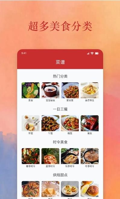 爱做饭厨房 爱做饭厨房