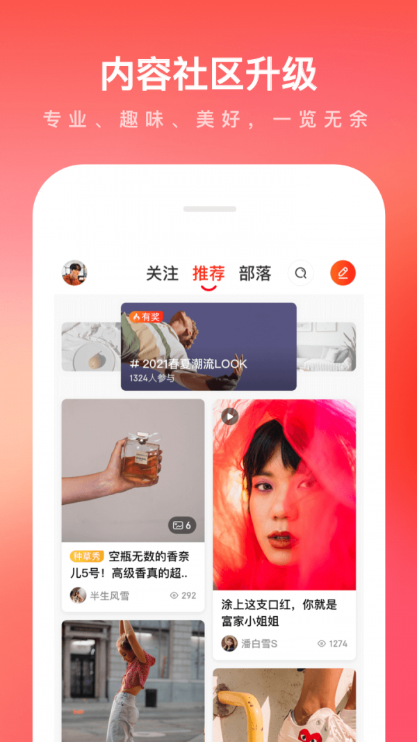 手机京东 手机京东