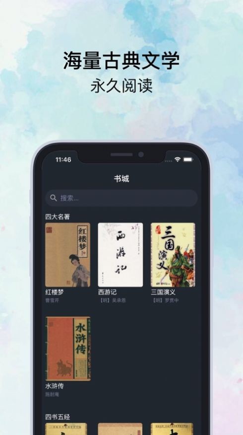 知否阅读 知否阅读