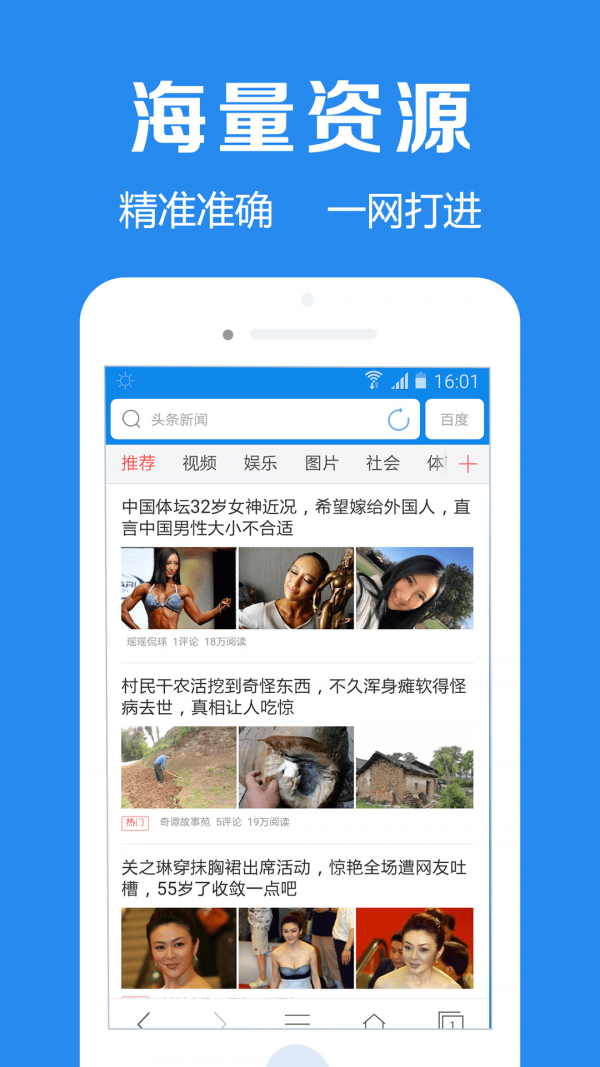 浏览器加 浏览器加