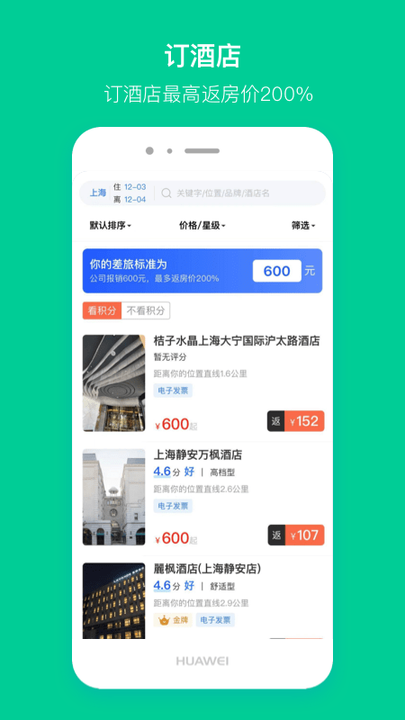 超能海豹 超能海豹