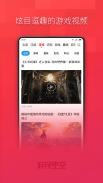 1526874132190955