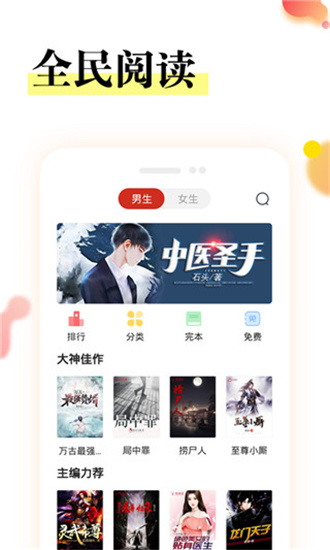 众创众阅 众创众阅