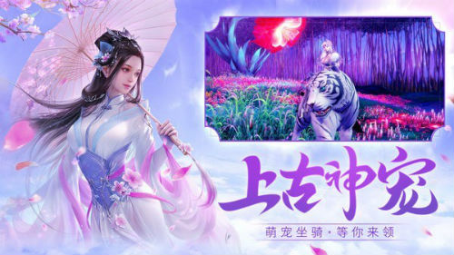 千古宠界 千古宠界