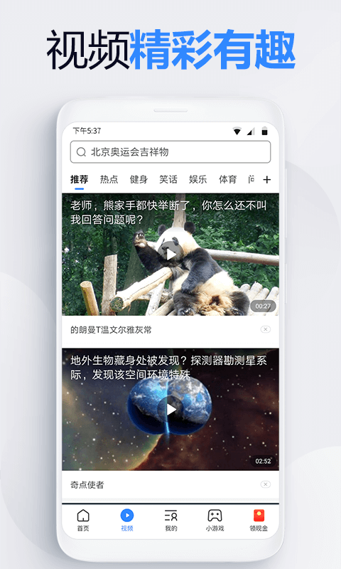 2345网上导航 2345网上导航