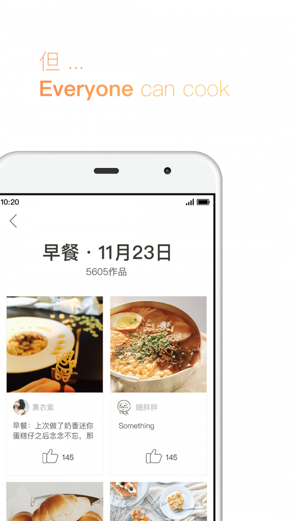 美食王下厨房 美食王下厨房
