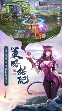 斗罗大陆h5