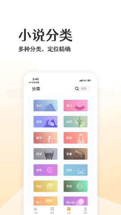 喵咪小说 喵咪小说