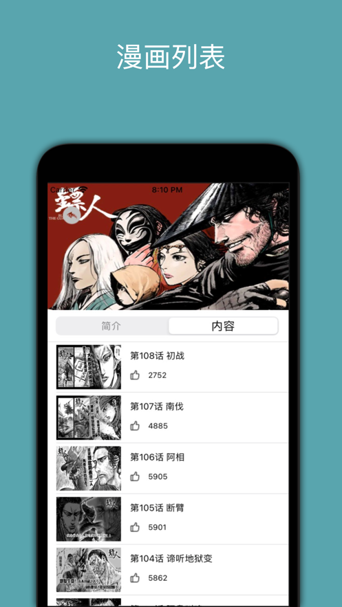 有良漫画 有良漫画