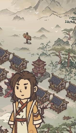 我的宗门 我的宗门