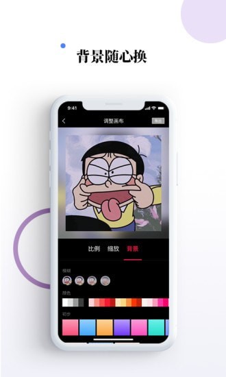 素材宝 素材宝