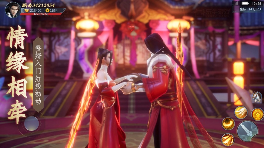穿越赘婿 穿越赘婿