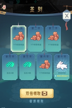 女帝成长计划 女帝成长计划