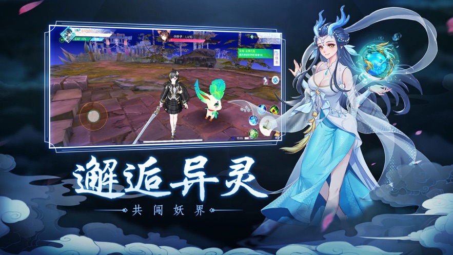 梵天妖灵传 梵天妖灵传
