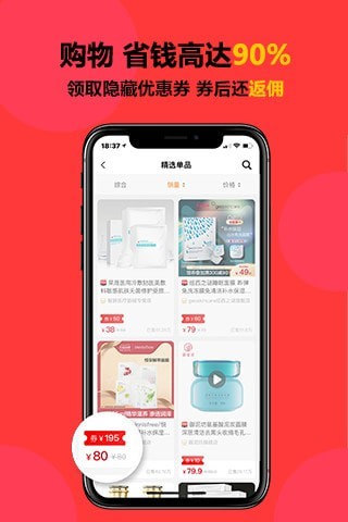 美物榜 美物榜
