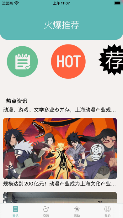 小汀漫社 小汀漫社