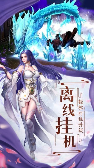 仙恋九歌 仙恋九歌