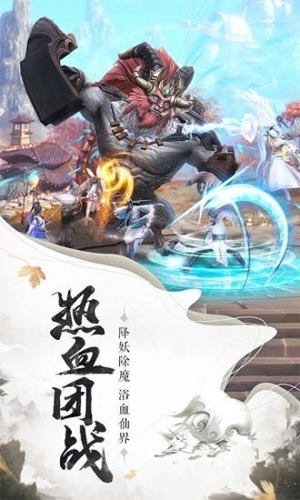 封仙倚天记 封仙倚天记