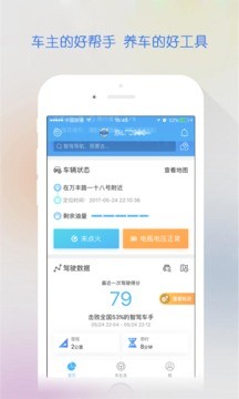 智驾行 智驾行